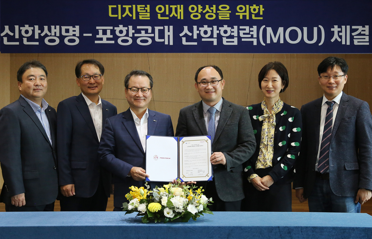 성대규 신한생명 사장(사진 왼쪽 세 번째)과 장봉규 포항공대 금융 및 위험관리연구센터장(사진 왼쪽 네 번째) 및 관계자들이 31일 MOU를 체결한 후 기념촬영을 하고 있다. [신한생명 제공]