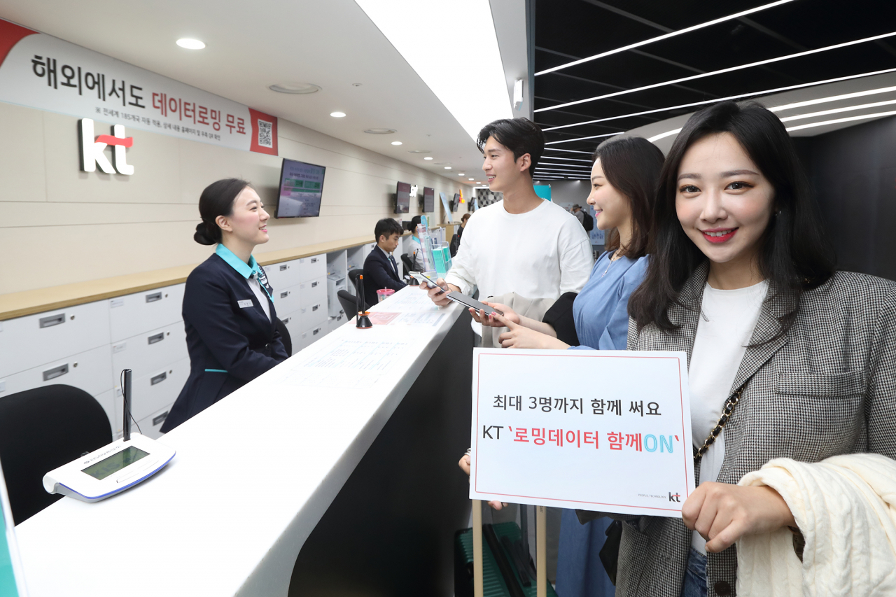 KT 모델이 기존 데이터로밍 요금제를 개편하고 데이터쉐어링 기능 등을 추가한 ‘ON’ 브랜드 데이터로밍 요금제 3종 출시를 알리고 있다. [KT 제공]