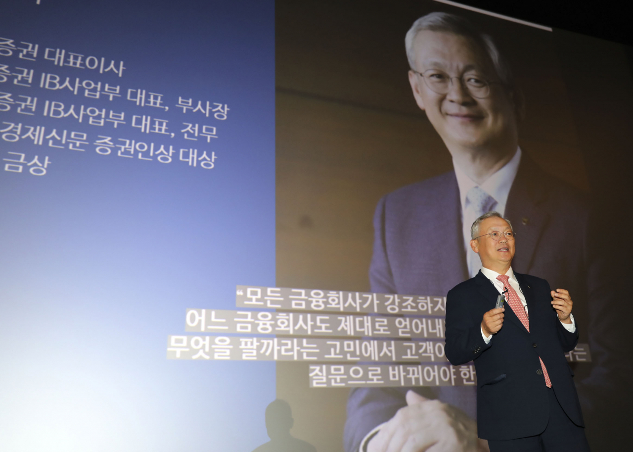 정영채 NH투자증권 대표