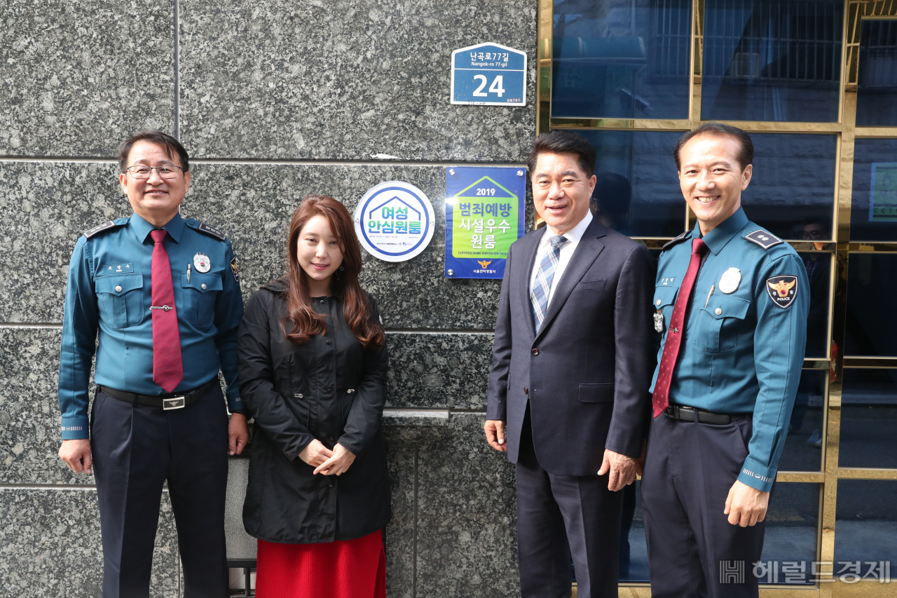 지난달 31일 제1호 여성안심 인증 원룸 기념식에 참여한 박준희 구청장과 건물 소유주, 관악경찰서 관계자등이 인증식 후 기념사진을 찍고 있다. [관악구]