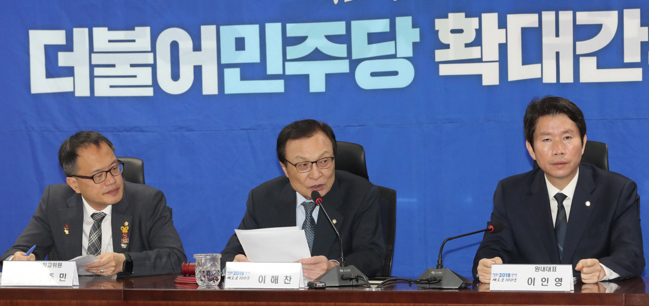 더불어민주당 이해찬 대표가 1일 오전 국회 의원회관에서 열린 확대간부회의에서 발언하고 있다. 연합뉴스