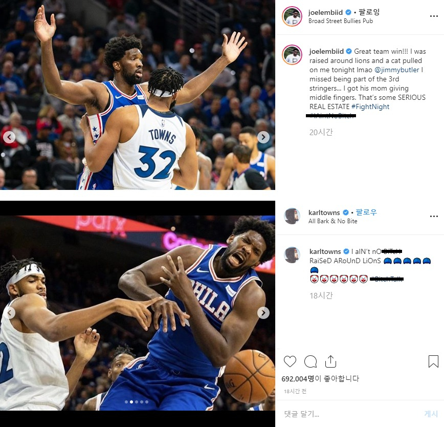지난달 31일(한국시간) 열린 미국 프로농구(NBA) 필라델피아 세븐티식서스와 미네소타 팀버울브스 경기에서 조엘 엠비드와 칼 앤서니 타운스가 주먹다짐을 벌였다. 경기 후 엠비드와 타운스 인스타그램에 게재된 글. 서로를 조롱하는 내용이 담겨 있다. [조엘 엠비드·칼 앤서니 타운스 인스타그램 캡처]