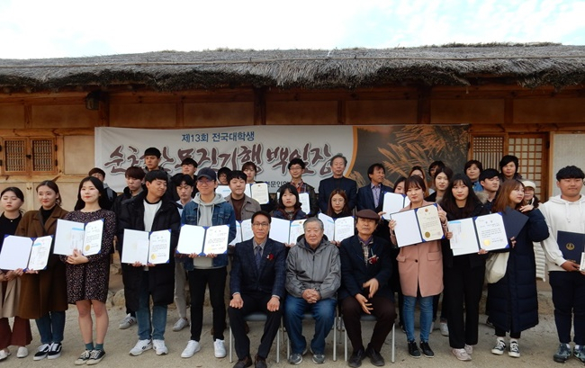 지난해 순천만 무진기행 백일장 대회 입상자들이 김승옥 작가(앞줄 가운데)와 기념촬영하고 있다. [순천문인협회]