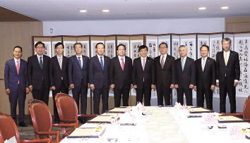 이주열(오른쪽 다섯번째) 한국은행 총재가 1일 서울 중구 세종대로 한은 본관에서 시중·특수 은행장들과 금융협의회에 들어가기 앞서 기념사진을 찍고 있다. 왼쪽부터 지성규 KEB하나은행장, 이대훈 농협은행장, 방문규 수출입은행장, 이동빈 수협은행장, 김도진 기업은행장, 손태승 우리금융그룹 회장 겸 우리은행장, 이 총재, 박진회 한국씨티은행장, 박종복 SC제일은행장, 진옥동 신한은행장, 허인 KB국민은행장.  [한국은행 제공]