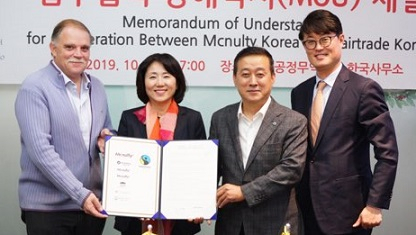 한국맥널티 이은정 대표(왼쪽 두번째)가 국제공정무역기구 한국사무소 지동훈 대표(〃세번째)와 지난달 31일 서울 연희동 본사에서 전략적 파트너십을 체결하고 있다. [한국맥널티 제공]