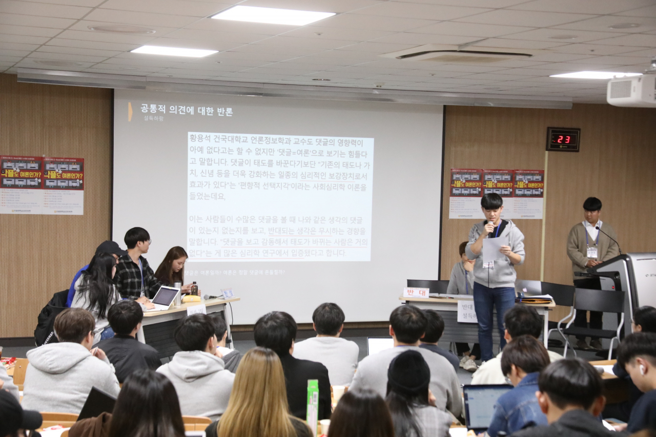 수원대 수북대전.