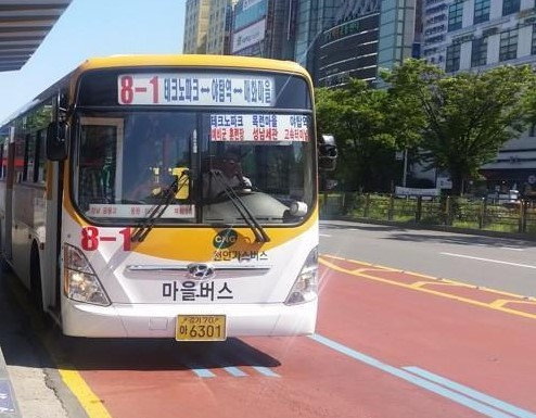 성남지역 마을버스 [성남시 제공]