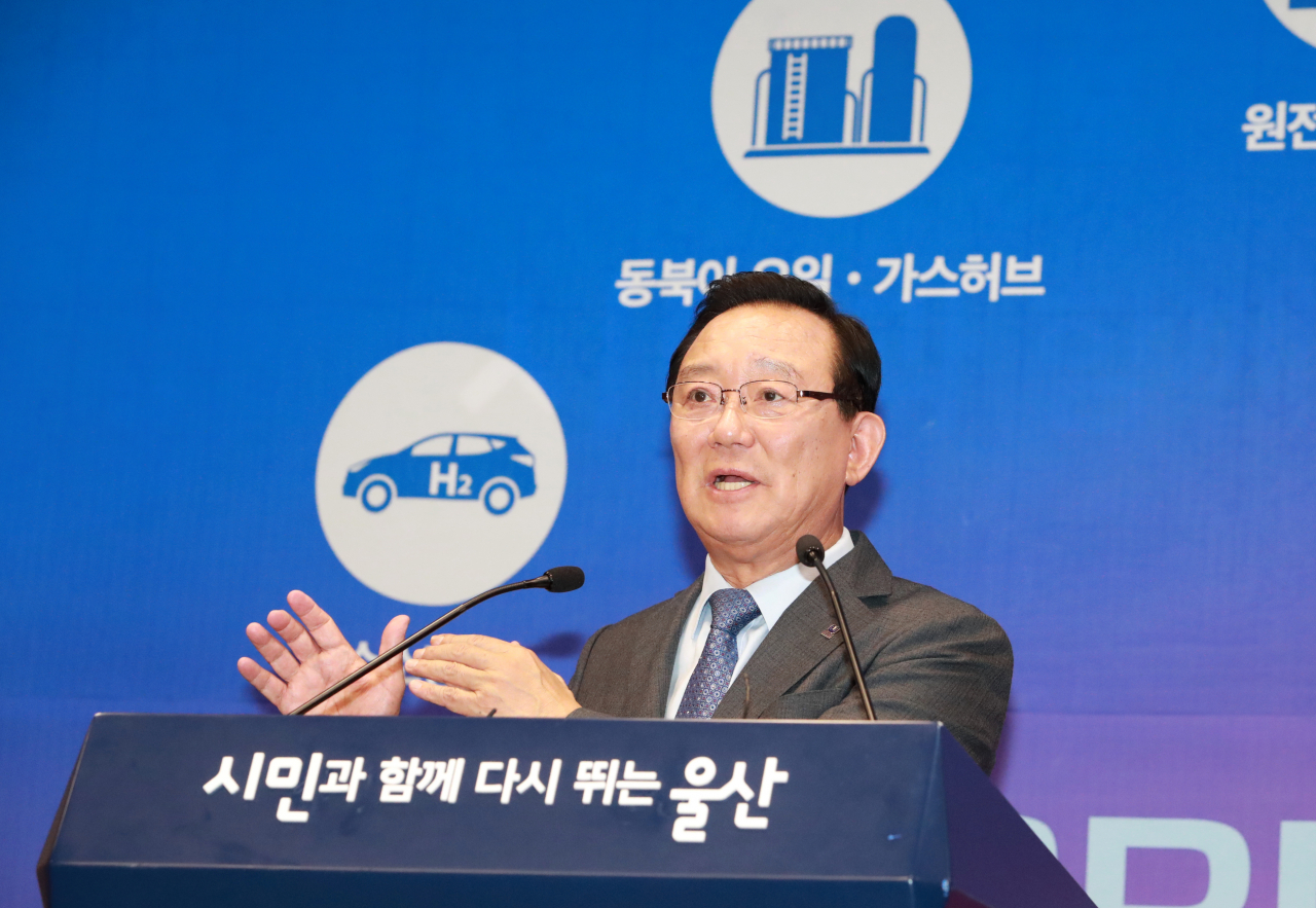 송철호 울산시장.