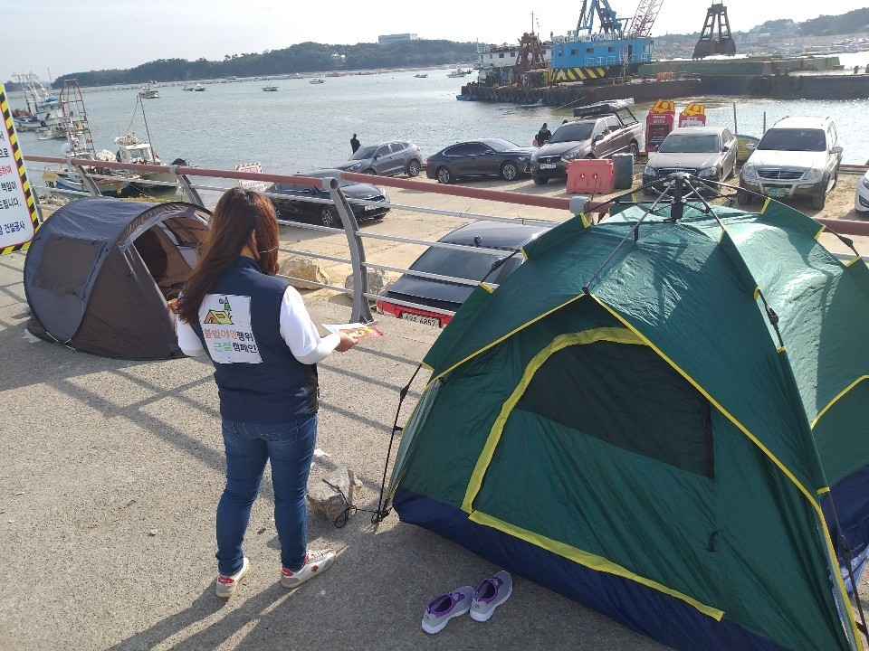 불법야영행위를 현장계도중인 모습./사진=대한캠핑장협 제공