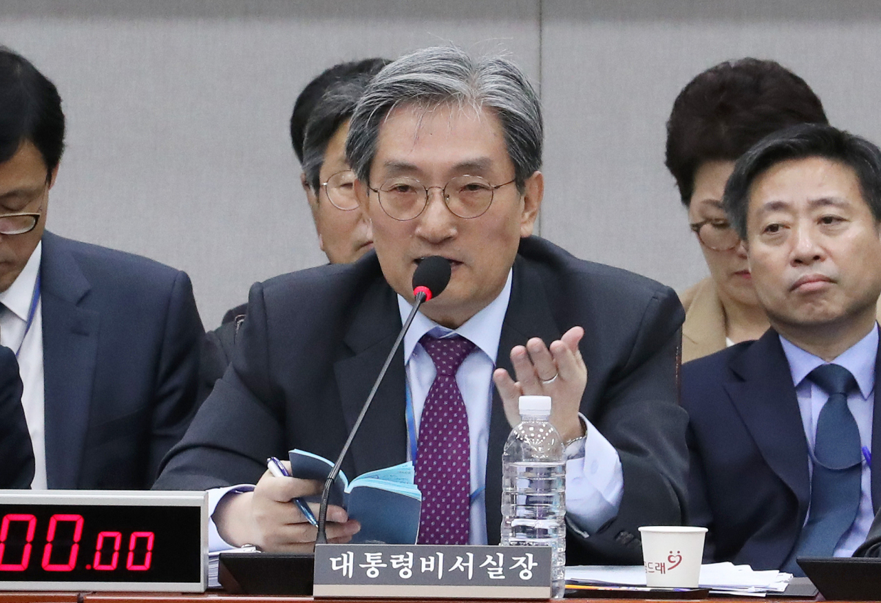 노영민 대통령 비서실장이 1일 오전 열린 국회 운영위원회의 대통령비서실, 국가안보실, 대통령경호처 등의 국정감사에서 의원질의에 답변하고 있다. 연합뉴스