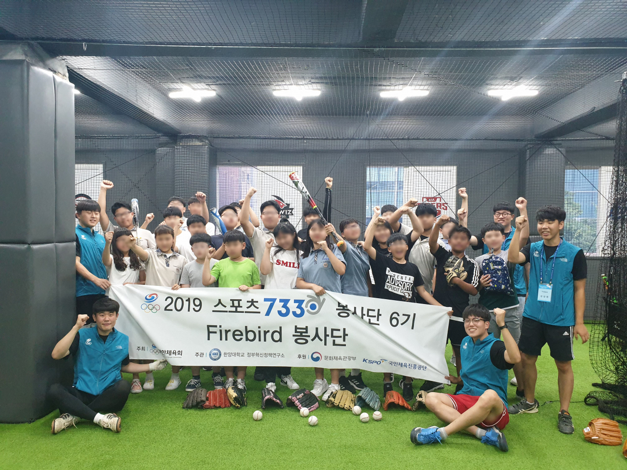 파이어버드는 실내 야구장에서 강의를 진행한 후 성동지역아동복지센터 아동들과 기념사진촬영을 했다. [사진=파이어버드 제공]