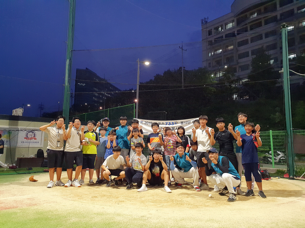 파이어버드가 미니게임 후 성동지역아동복지센터 아이들과 함께 사진 촬영에 임하고 있다. [사진=파이어버드 제공]