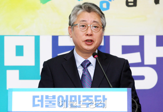 조응천 더불어민주당 의원[헤럴드DB]