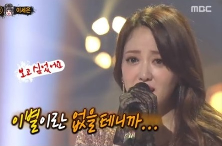 [MBC ‘복면가왕’]