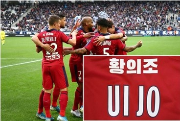 황의조의 소속팀인 프랑스 프로축구 리그앙 보르도 선수들이 한국팬들을 위한 이벤트로 한글 이름이 새겨진 유니폼을 입고 있는 모습. [연합]