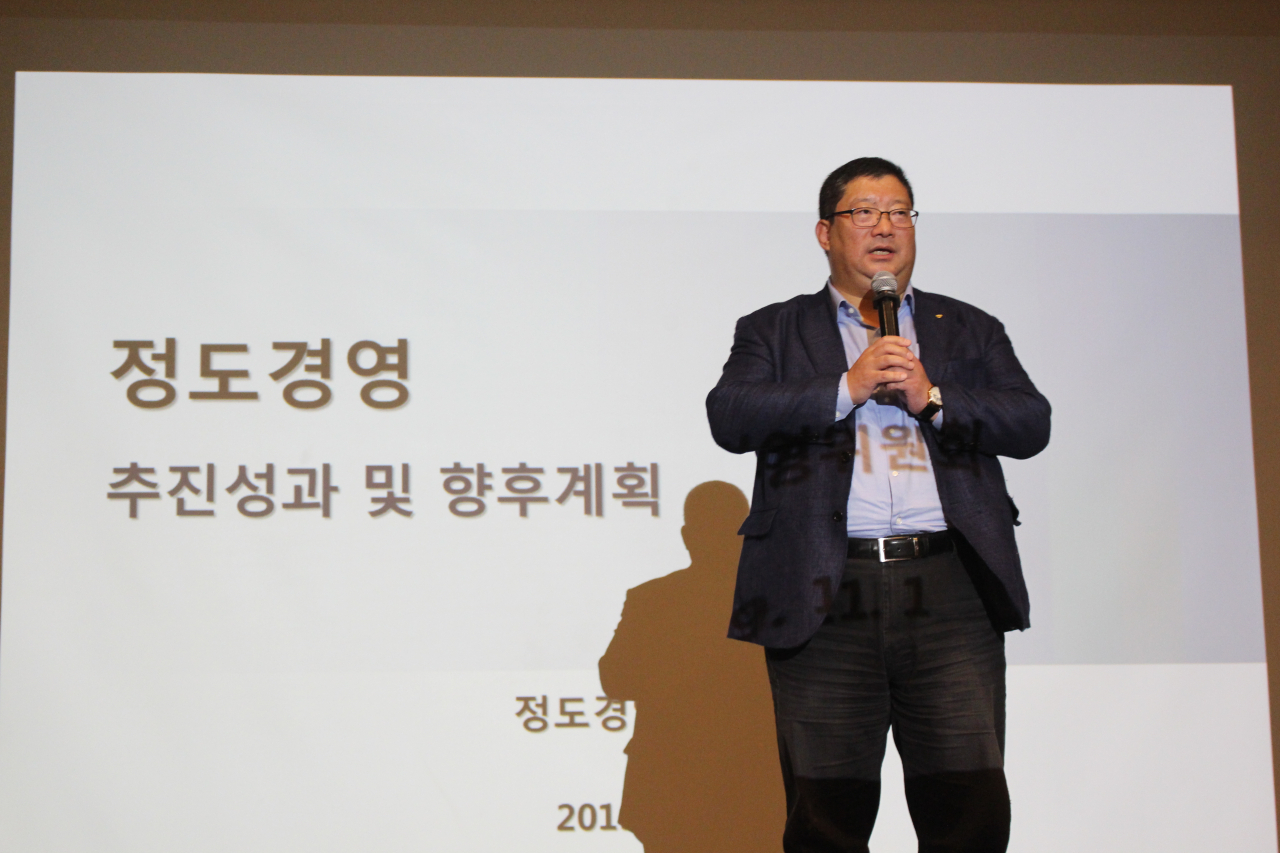 태광그룹은 지난 1일부터 이틀간 강원도 엘리시안 강촌 리조트에서 '고객중심의 정도경영 핵심가치와 리더의 역할'이라는 주제로 워크숍을 진행했다. 임수빈 정도경영위원회 위원장이 강연하고 있다. [태광 제공]