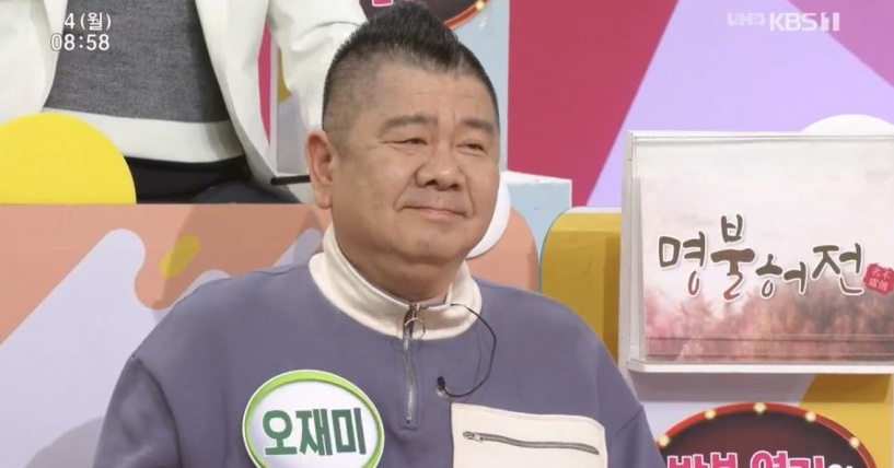 [KBS 1TV ‘아침마당’]