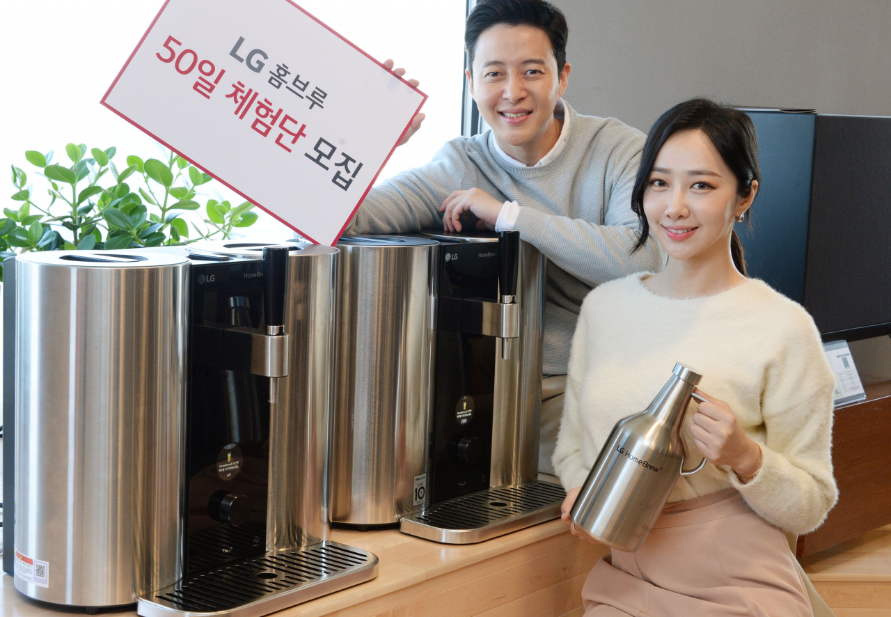 LG전자가 이달 4일부터 24일까지 세계 첫 캡슐형 수제맥주제조기 ‘LG 홈브루 50일 체험단’을 모집한다. 사진은 모델이 LG 홈브루 50일 체험단 모집을 소개하는 모습. [LG전자 제공]