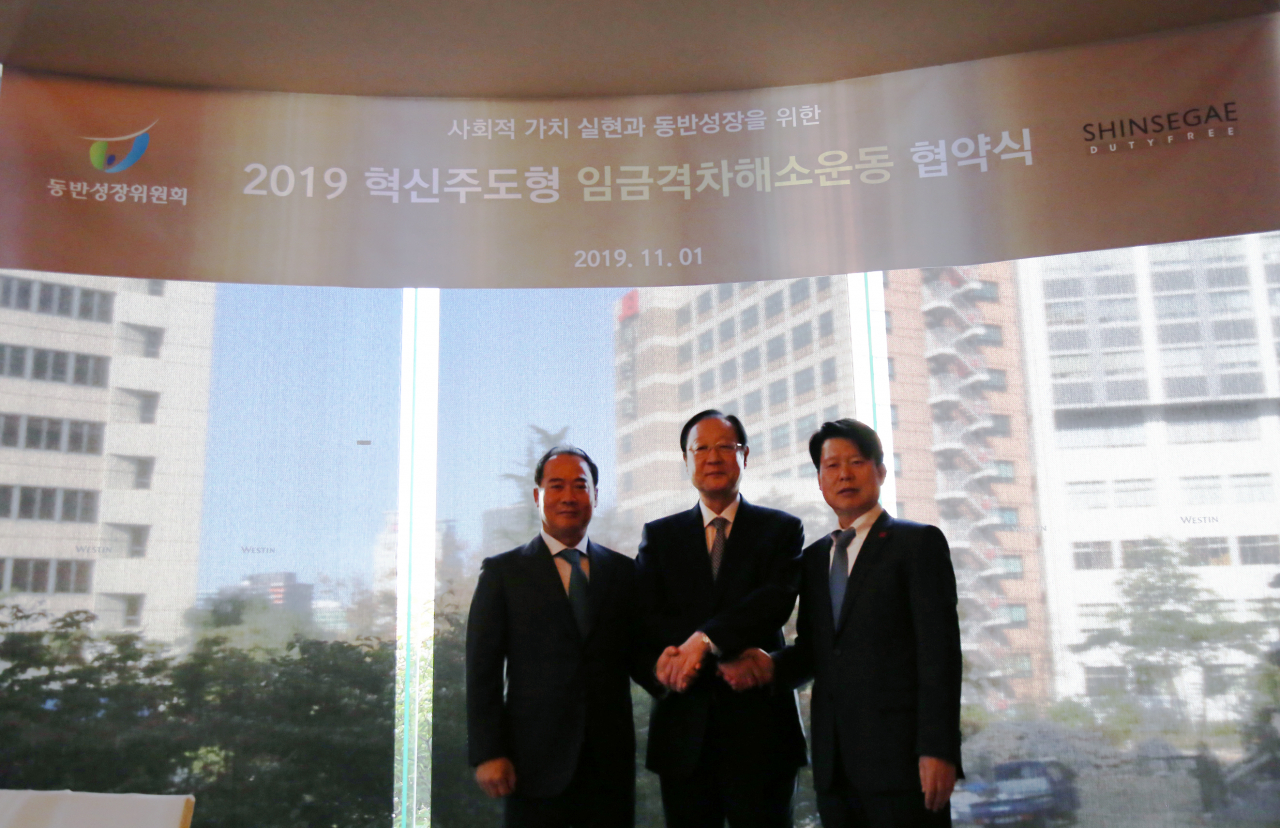 (왼쪽부터)이학섭 ㈜개암통상 대표이사, 권기홍 동반위 위원장, 손영식 ㈜신세계디에프 대표가 지난 1일 오전 서울 웨스틴조선호텔에서 ‘혁신주도형 임금격차 해소 협약’을 맺고 포즈를 취했다.