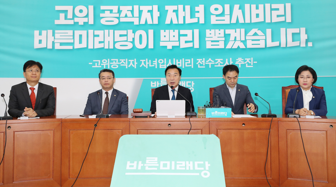 손학규 바른미래당 대표가 4일 오전 서울 여의도 국회에서 열린 최고위원회의에서 발언을 하고 있다. [연합]