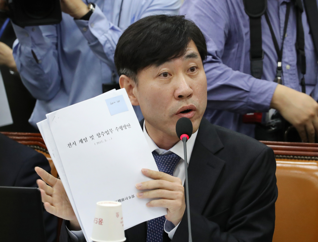 하태경 바른미래당 의원이 지난 1일 오전 열린 국회 운영위원회의 대통령비서실, 국가안보실, 대통령경호처 등에 대한 국정감사에서 ‘전시 계엄 및 합수업무 수행방안’ 등에 관해 노영민 대통령 비서실장에게 질의하고 있다. [연합]