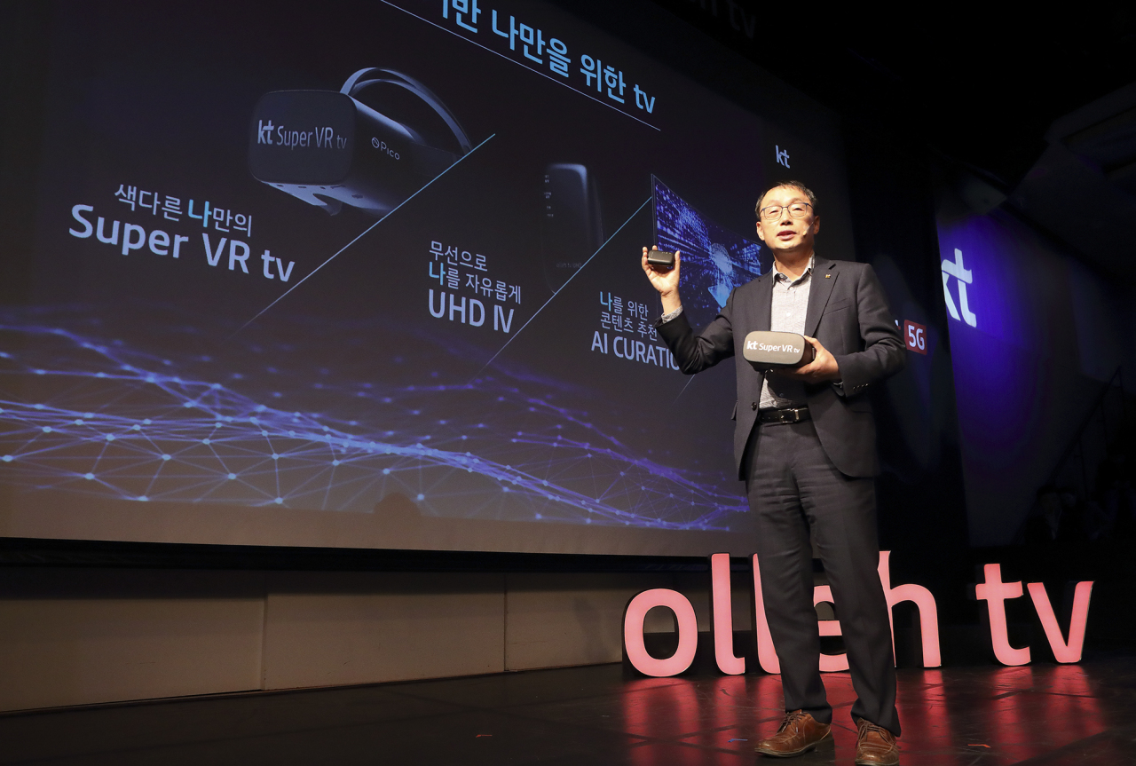 Koo Hyun-moo, head of KT’s customer and media division, delivers a speech at a press conference at KT headquarters in downtown Seoul. Yonhap
