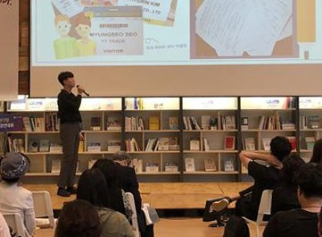 인하대 국제통상학과 임윤희 학생이 최근 국민권익위원회 주최로 열린 ‘국민생각함 아이디어 경연대회’에서 ‘빅데이터로 중소기업 FTA 심폐소생’을 주제로 한 정책을 발표하고 있다.