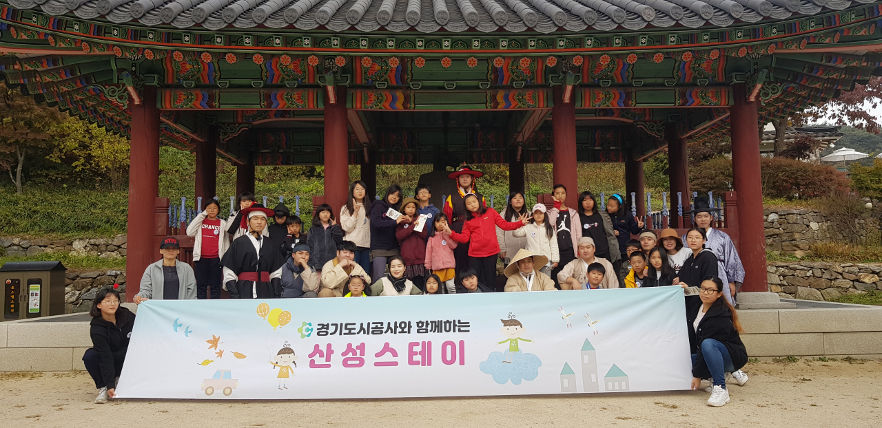 경기도시공사 산성스테이.