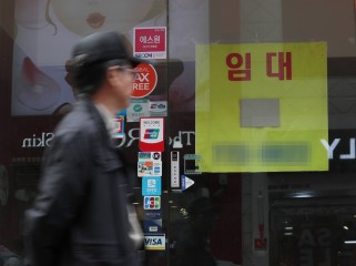 [사진=서울 중구 명동 건물에 임대 안내문이 붙어있다. 한국은행은 올해 3분기 실질 국내총생산(GDP)이 전분기보다 0.4% 증가했다고 24일 밝혔다. 이로써 올해 연간 성장률은 2%에 못 미칠 것이라는 전망이 나오고 있다. 연합뉴스 제공]