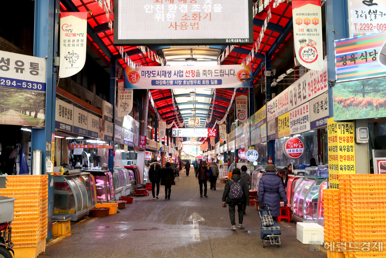 마장축산물시장 전경. [성동구 제공]