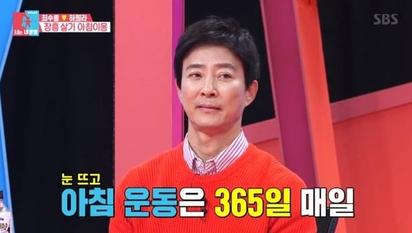 [SBS ‘동상이몽 시즌2’]
