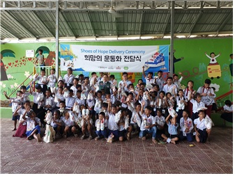 희망의 운동화 전달식 모습. [서울시 제공]