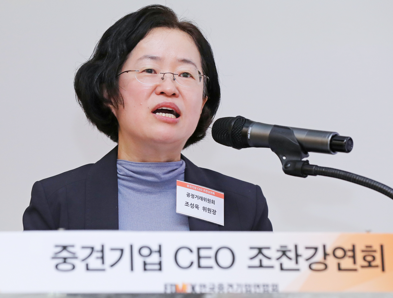 조성욱 공정거래위원장이 5일 오전 서울 서초구 쉐라톤 서울 팔래스 강남 호텔에서 열린 제178회 중견기업 CEO 조찬 강연회에서 '건강한 기업 생태계 조성을 위한 공정위 역할과 과제'를 주제로 강연하고 있다. 연합뉴스