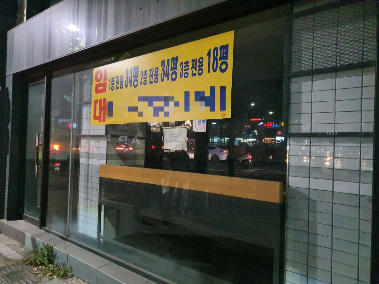 지난 4일 오후 방문한 서울 마포구의 한 골목. ‘임대문의’가 붙여진 빈 가게가 수두룩했다. [정세희 기자]