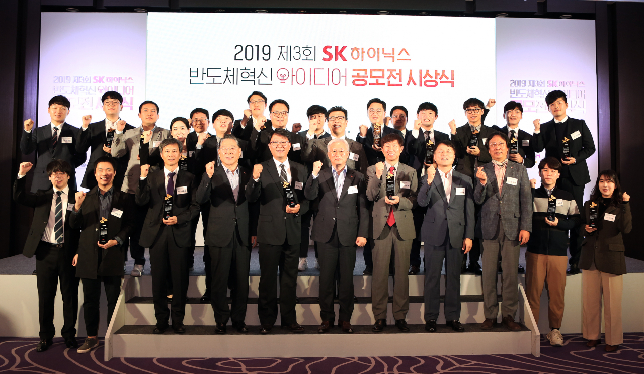 SK하이닉스는 지난 4일 서울 그랜드 워커힐호텔에서 ‘반도체혁신 아이디어 공모전’ 시상식을 개최했다.[SK하이닉스 제공]