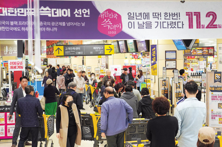 신세계그룹이 마련한 ‘대한민국 쓱데이’가 열린 지난 2일, 고객들의 발길이 이어졌다. [신세계그룹 제공]