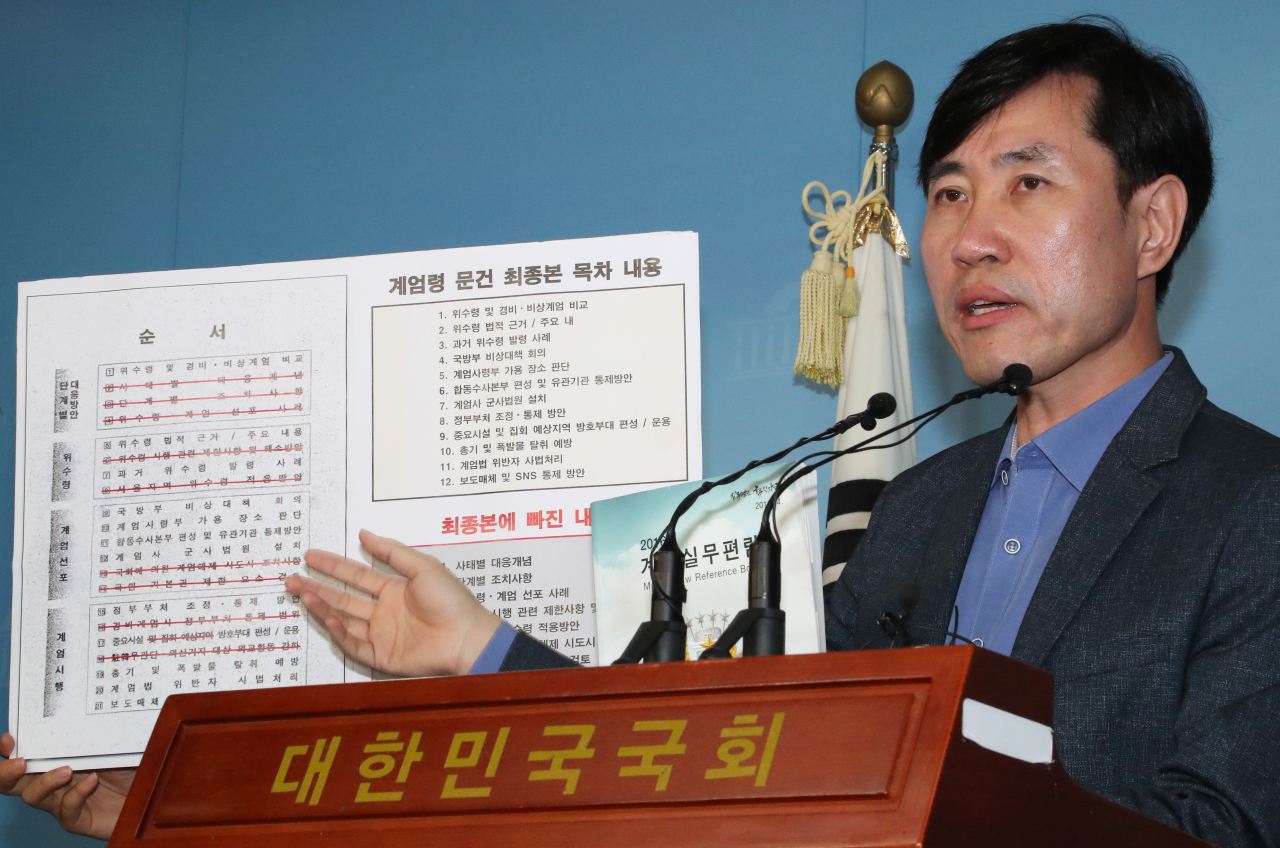 하태경 바른미래당 의원이 5일 오전 국회 정론관에서 지난해 청와대가 공개한 계엄령 문건은 가짜라고 주장하며 최종본 공개를 촉구하는 기자회견을 하고 있다. [연합]