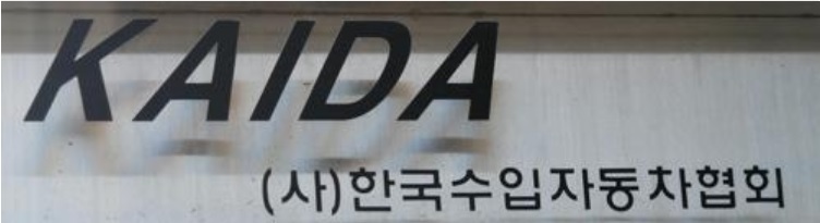 (Yonhap)