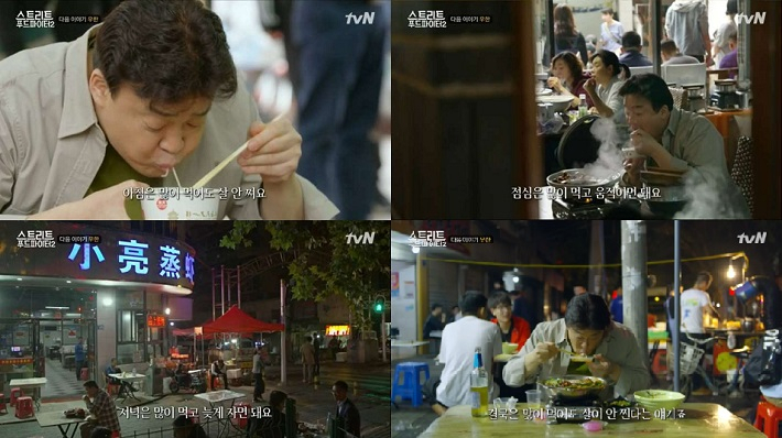 [tvN ‘스트리트 푸드파이터2’의 외식사업가 백종원. [tvN ‘스트리트 푸드파이터2 캡처]