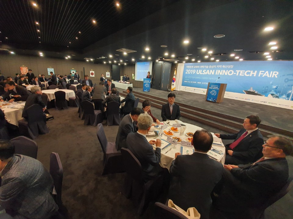 5일 울산 중구 동천컨벤션센터에서 열린 ‘2019 울산 이노 테크 페어(Ulsan Inno-tech Fair)’ 장면.