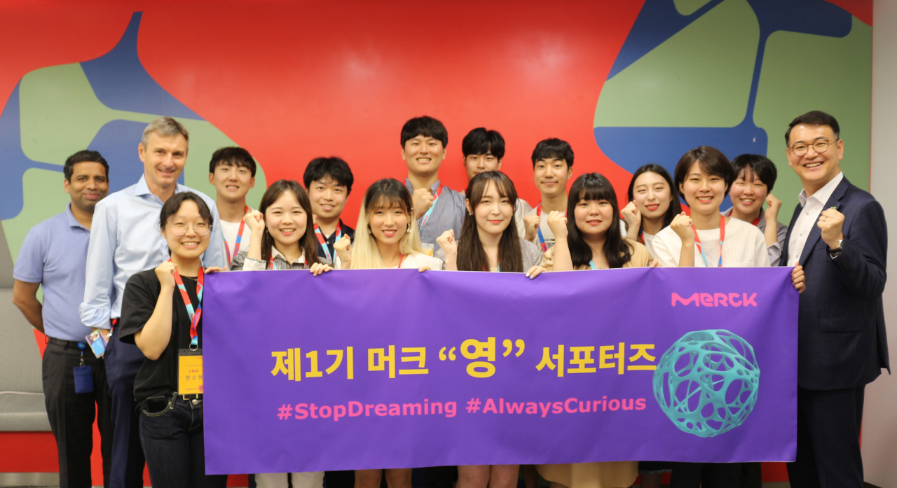 한국 머크는 생동감 넘치는 사풍과 기업이미지를 구축하기 위해 젊은이들과 함께하는 프로그램도 운영중이다.