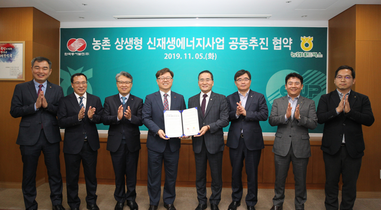 박일준 한국동서발전 사장(왼쪽에서 네번째)과 권남회 농협네트웍스 사장(오른쪽에서 네번째)이 협약 체결 뒤 양측 관계자들과 기념촬영을 하고 있다. [한국동서발전 제공]