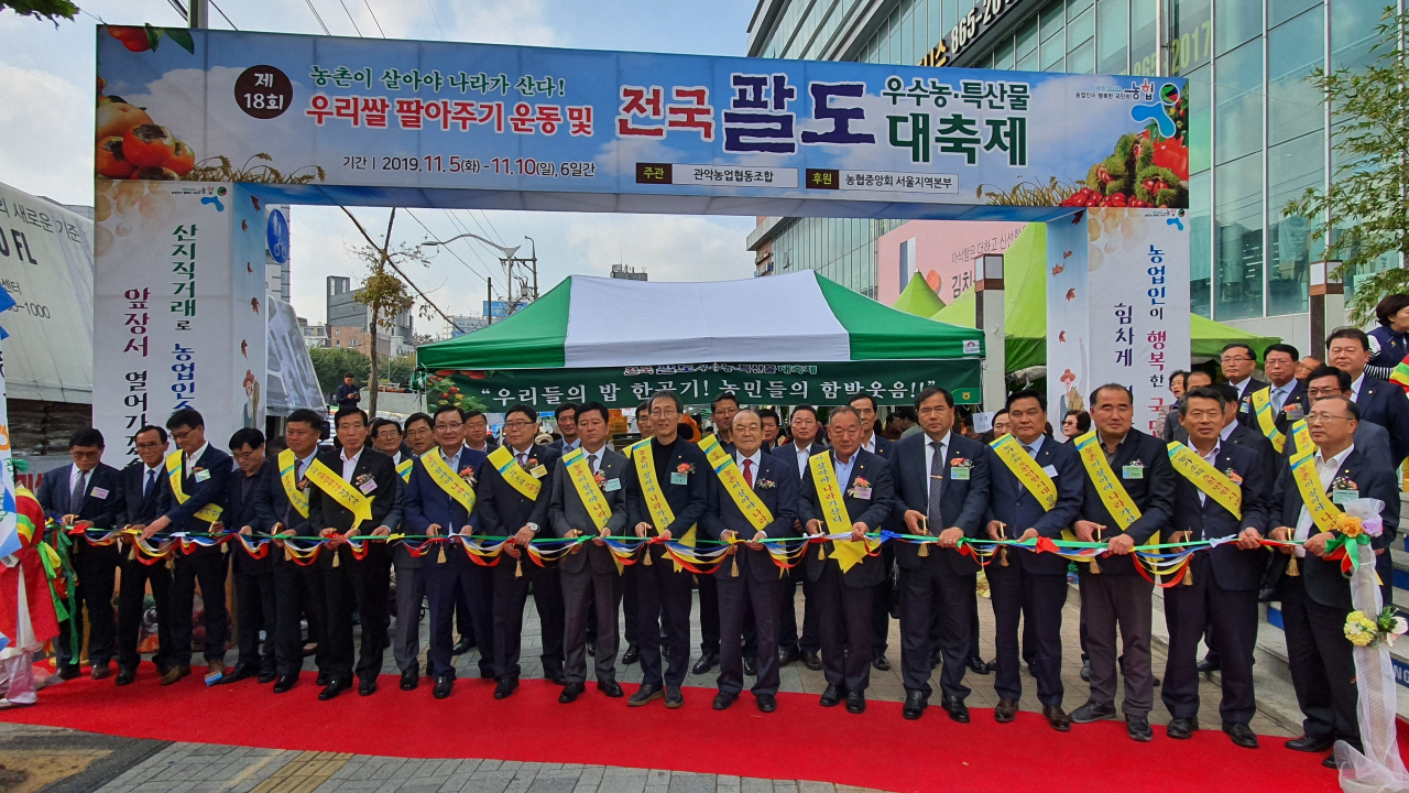 5일 서울 관악농협 농산물백화점 6층 대강당과 야외매장에서 시작된 '2019년 제18회 우리쌀 팔아주기 운동 및 전국 팔도 우수 농특산물 대축제' 개막식에서 소성모 상호금융대표이사를 비롯한 주요인사들이 테이프커팅을 하고 있다. [농협 제공]