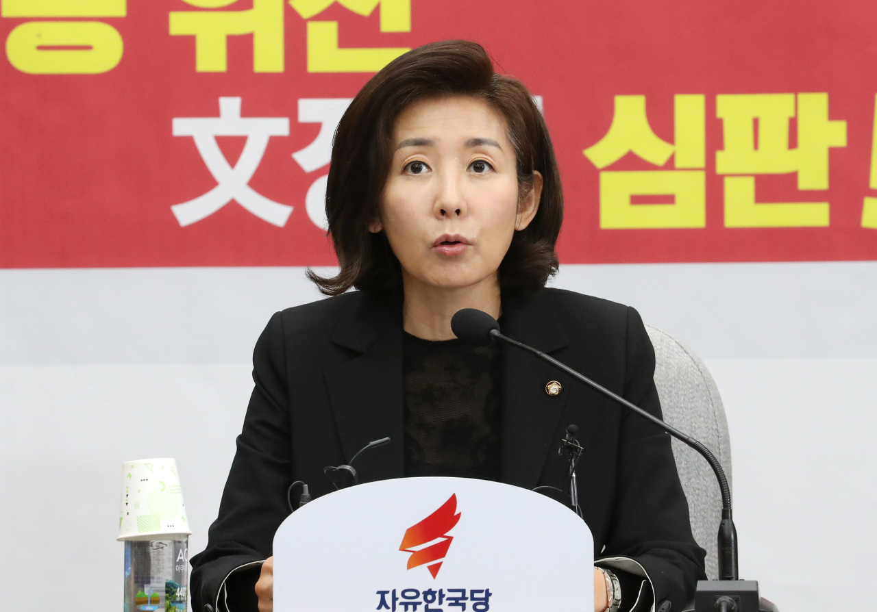 Liberty Korea Party floor leader Rep. Na Kyung-won speaks at a party meeting on Tuesday. Yonhap