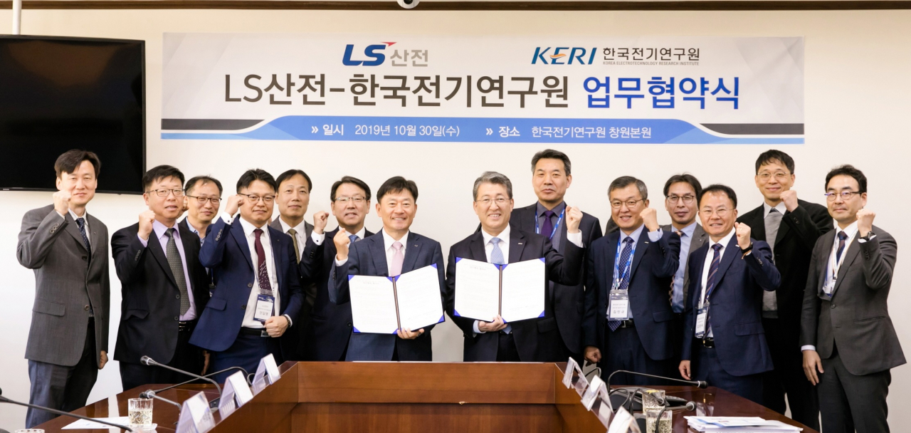 최근 열린 전기연구원과 LS산전 간 ‘LS산전의 세계단락시험협의체(STL) 멤버 시험기관’ 지정을 위한 상호 업무협약식.[한국전기연구원 제공]
