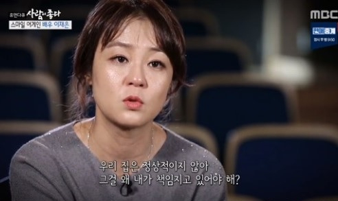 [MBC ‘휴먼다큐 사람이 좋다’]