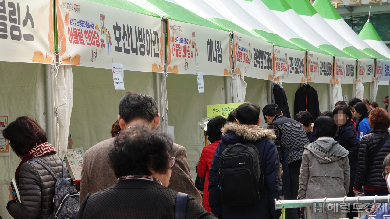지난 5일 관악구청 광장에서 열린 소상공인, 전통시장 어울림 한마당에 많은 구민들이 찾아 와 다양한 상품들을 살펴보고 있다. [관악구]