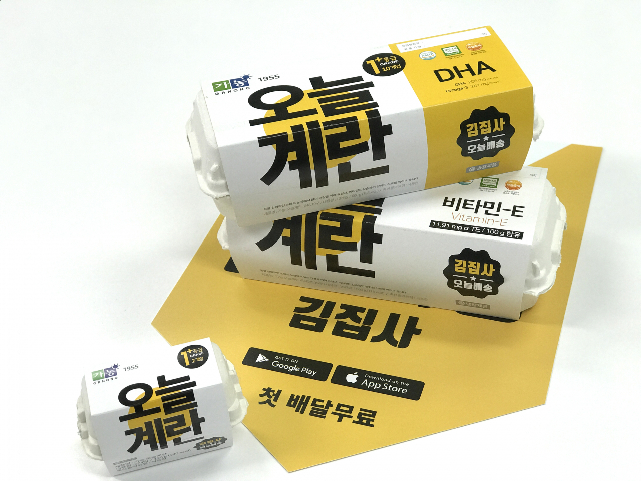 [김집사 제공]