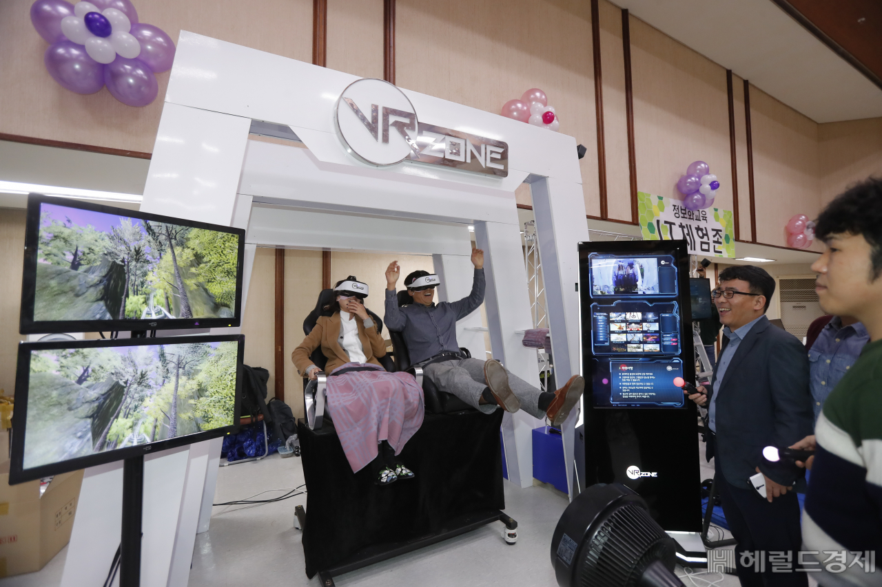 주민들이 지난해 송파구 스마트 정보화 제전에 설치된 VR 어트랙션을 타며 즐거워 하고 있다. [송파구]