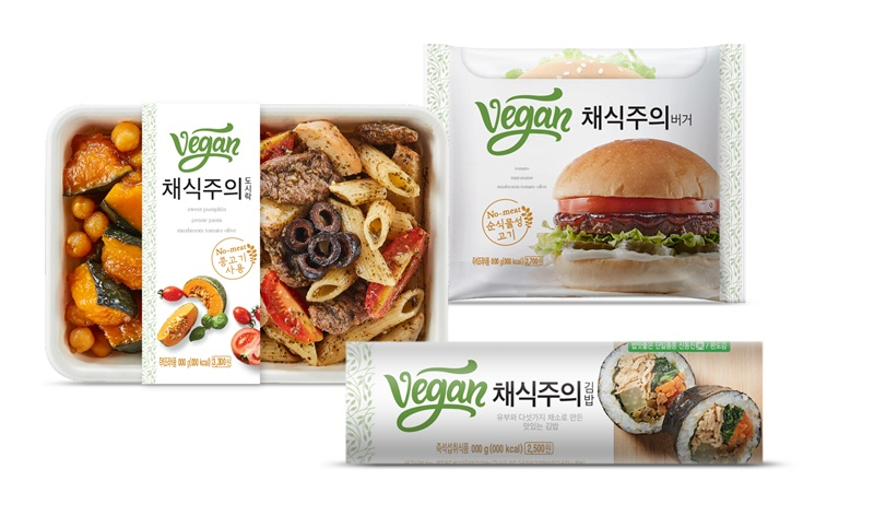 편의점CU의 '채식주의 간편식' 도시락·버거·김밥 [BGF리테일 제공]